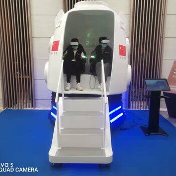 上海VR互动设备出租VR神舟飞船VR飞机VR蛋壳VR飞行器出租