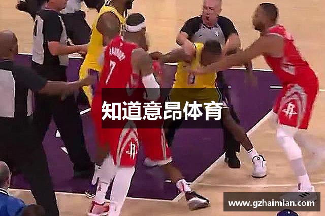 知道意昂体育